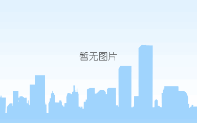 初心如磐 奋楫笃行 | 2023金奥博年度大事件回顾 初心如磐 奋楫笃行 | 2023金奥博年度大事件回顾